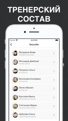 ОЛИМПИЯ android App screenshot 2